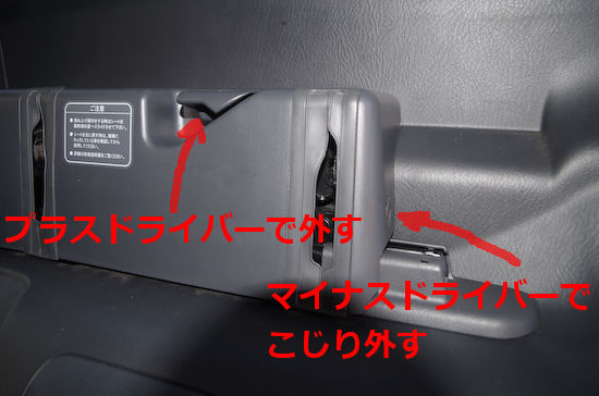 stepwgn_3rd_seat_attachment2.jpg