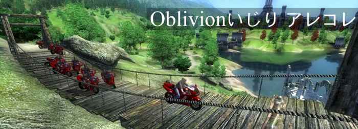 Oblivion AR